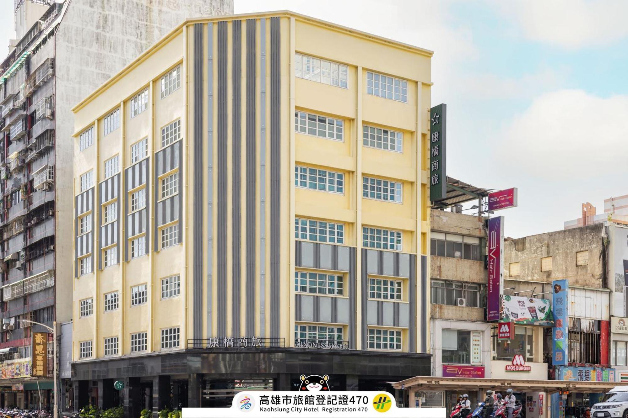Kindness Hotel - Zhongshan Bade Branch Kaohsiung Exterior photo